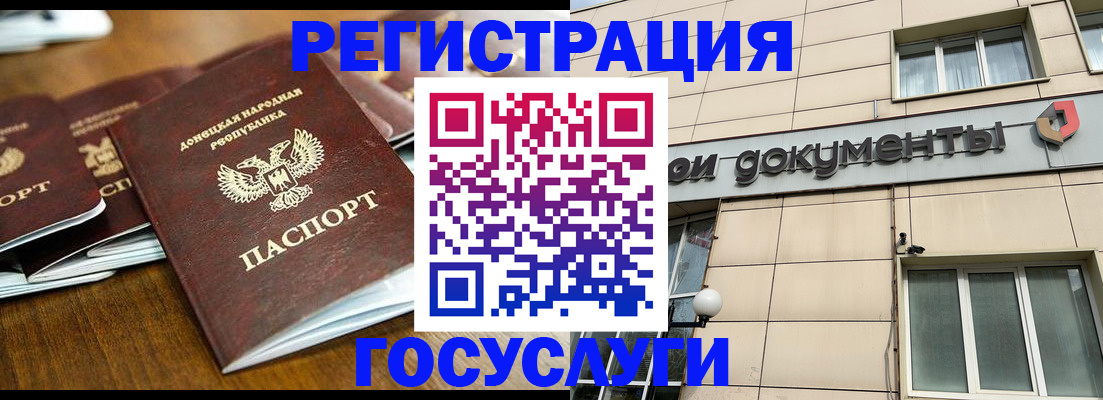 найти адрес прописки в Павлово
