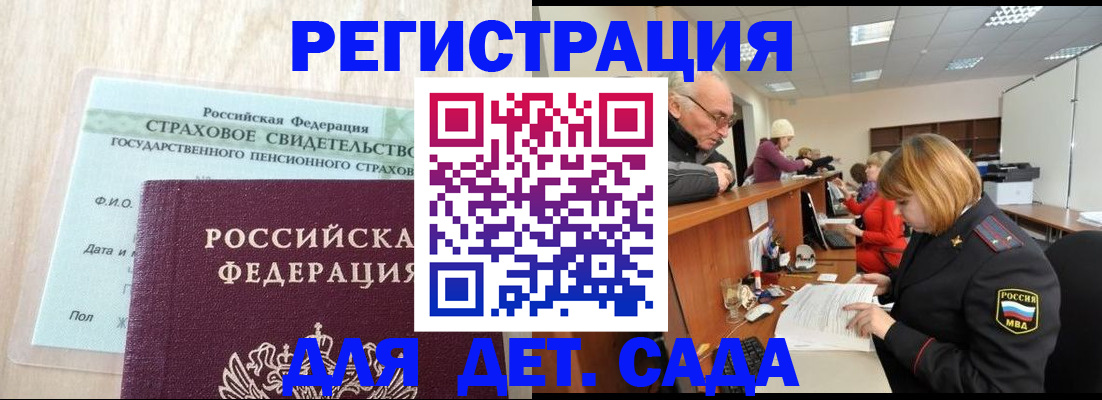 найти адрес прописки в Павлово